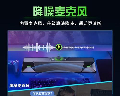电脑音箱声音小如何提高音量？