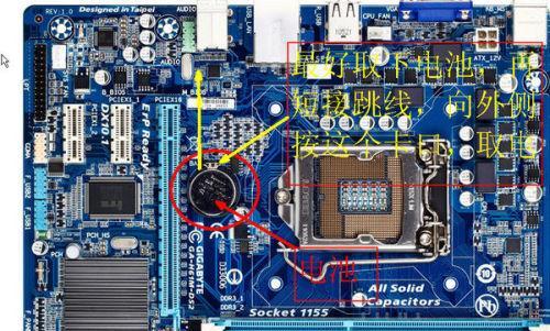 电脑拆机和关机的具体操作步骤图解？