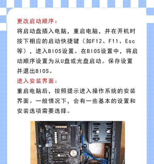 电脑拆机和关机的具体操作步骤图解？