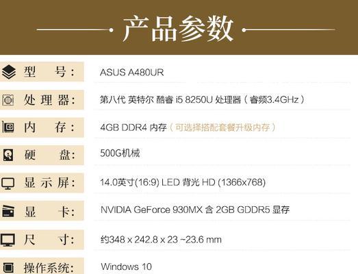 华硕笔记本安装机械硬盘的步骤是什么？