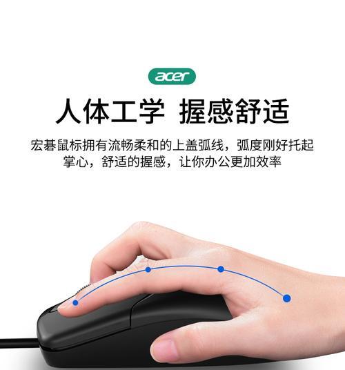 宏碁笔记本电脑找不到鼠标？怎么找到？