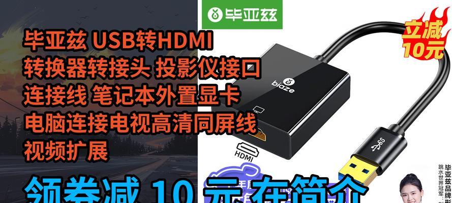 投影仪上的computer接口有何用途？如何使用？