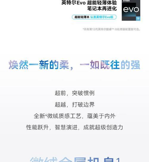 华为商店笔记本电脑抢购技巧有哪些？