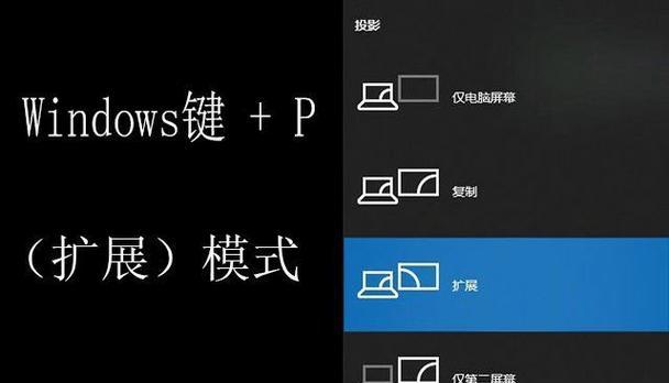 电脑连接投影仪不显示怎么办？连接步骤是什么？