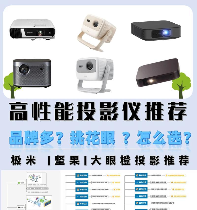 电脑连接投影仪不显示怎么办？连接步骤是什么？