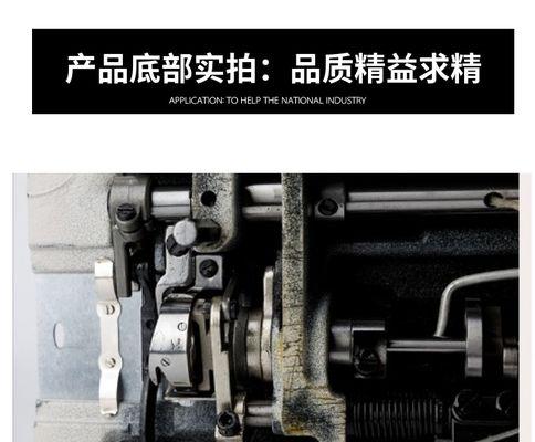 电脑平缝车声音如何调节？调节声音的步骤是什么？