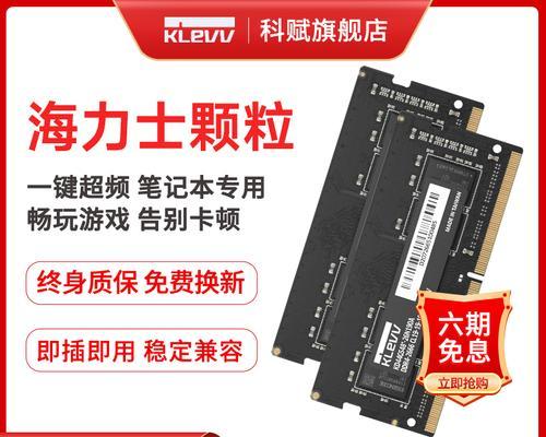 怎么看笔记本内存牌子？内存品牌如何识别？