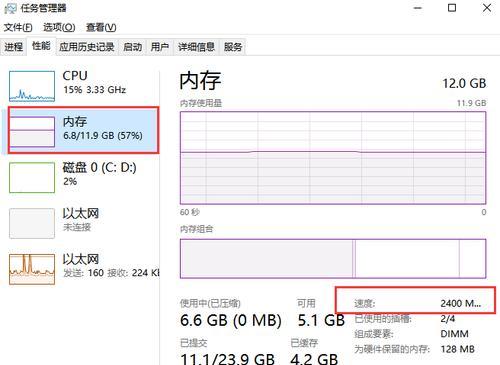 怎么看笔记本内存牌子？内存品牌如何识别？