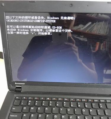 笔记本电脑频繁损坏的原因是什么？如何解决？