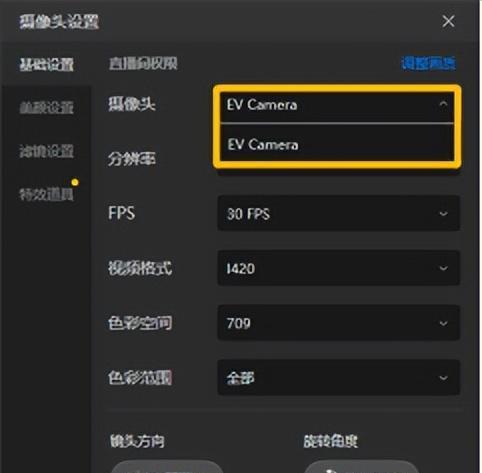 新电脑抖音无声音如何解决？设置步骤是什么？