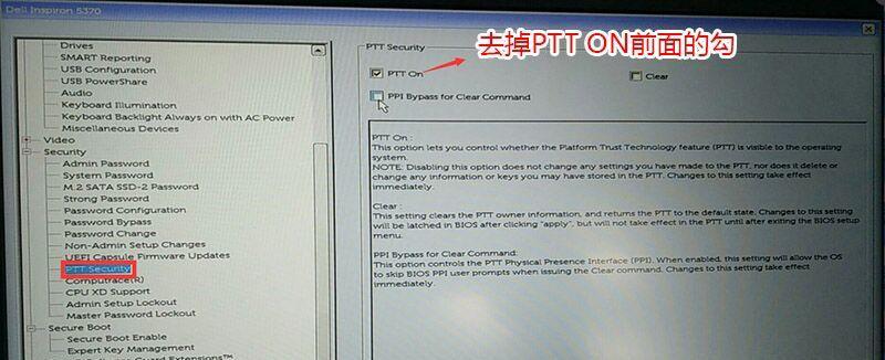 戴尔笔记本怎么锁屏桌面？快捷键和设置步骤是什么？
