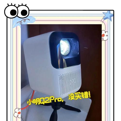 营地投影仪选购指南？如何挑选合适的投影仪？