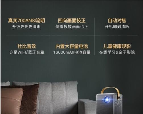 租借带电池投影仪的平台有哪些？如何选择合适的租赁平台？