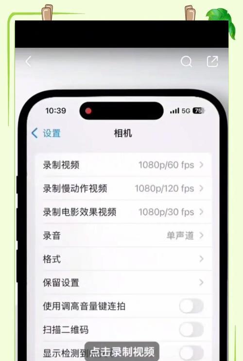 手机甩动拍照模糊的解决方法是什么？