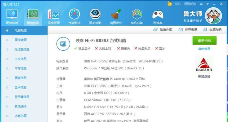 网咖电脑如何正确关机？