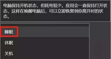 网咖电脑如何正确关机？