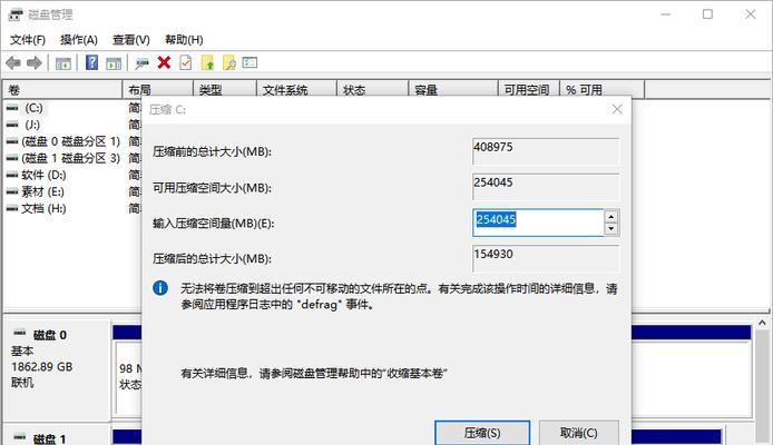台式电脑内存占用高怎么办？如何降低内存使用率？