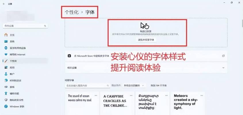 电脑显示字体图标变大原因是什么？如何调整？