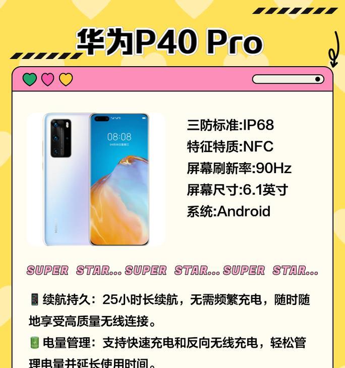 手机双摄长焦镜头拍照技巧是什么？