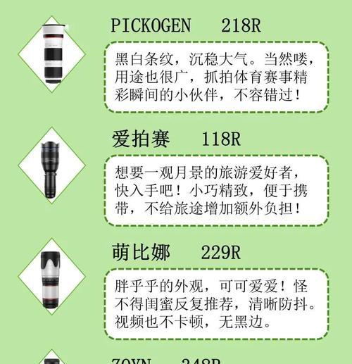 手机双摄长焦镜头拍照技巧是什么？