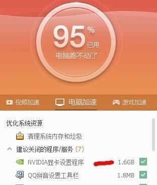 笔记本怎么跑满2千兆内存？需要哪些硬件和软件支持？
