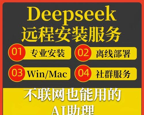 本地部署deepseek电脑配置需要哪些步骤？