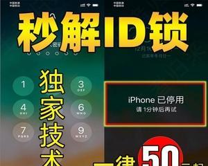 苹果笔记本ID账户被锁怎么解锁？解锁账户的步骤是什么？