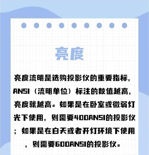 投影仪寿命最长型号？如何选择耐用投影仪？