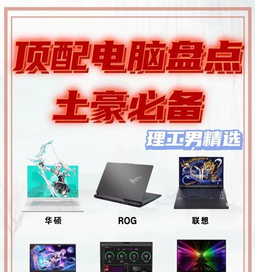 电脑配置怎么看？如何判断电脑性能？