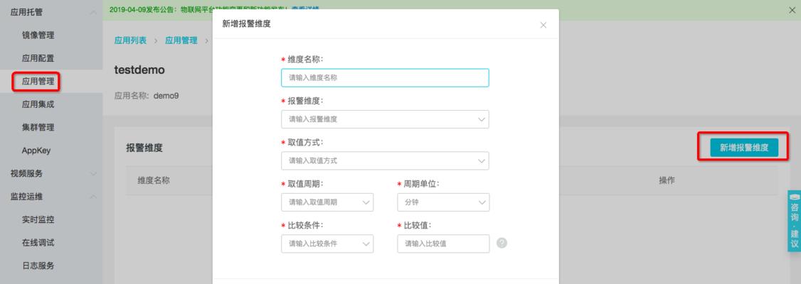 电脑内存报警提示如何关闭？内存报警是什么原因？