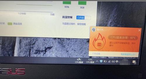 电脑内存报警提示如何关闭？内存报警是什么原因？