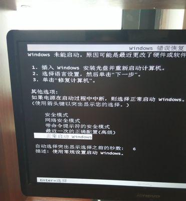 电脑内存报警提示如何关闭？内存报警是什么原因？