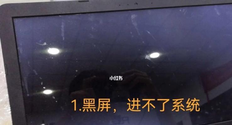 电脑壁纸导致黑屏怎么恢复？解决方法是什么？