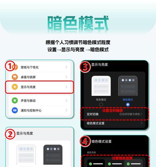 电脑显示器双屏搭配设置方法是什么？如何调整显示设置？