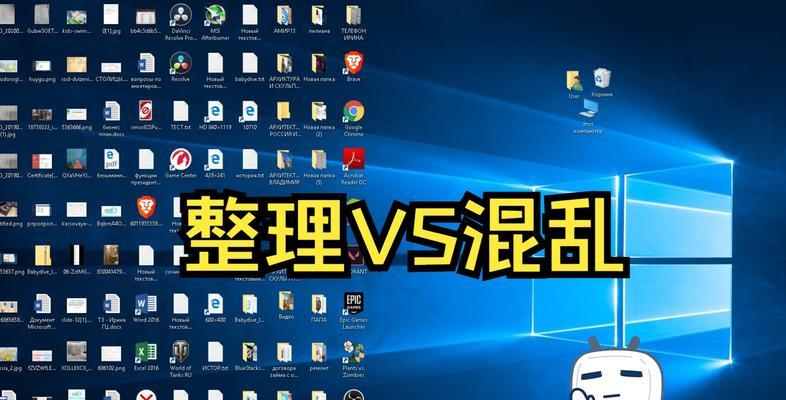笔记本电脑自定义桌面图片的方法是什么？