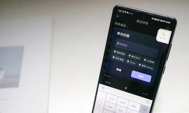 电脑耳麦声音小如何调整？钉钉使用时耳麦音量小的解决办法？