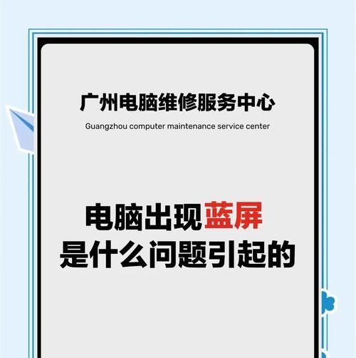 电脑病毒占用大量内存如何处理？有效清理方法是什么？