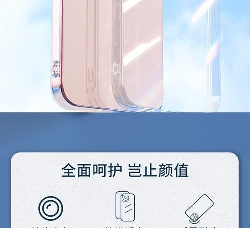 如何选择适合的电脑全包膜配置？