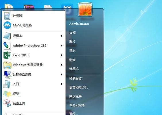 电脑开灯声音关闭设置方法是什么？