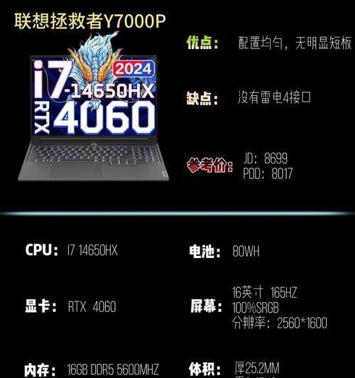 现在市场上哪款笔记本电脑性能最好？如何选择适合自己的型号？