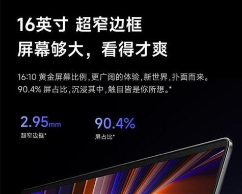 现在市场上哪款笔记本电脑性能最好？如何选择适合自己的型号？
