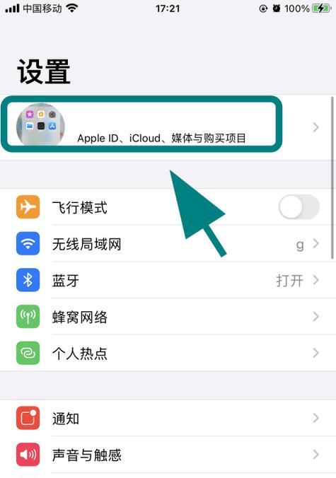 旧手机如何拍摄照片并通过网络发送？