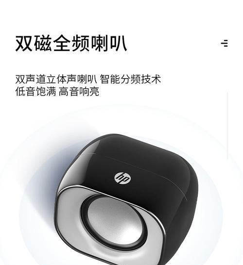 有线电脑音响声音过大怎么调整?