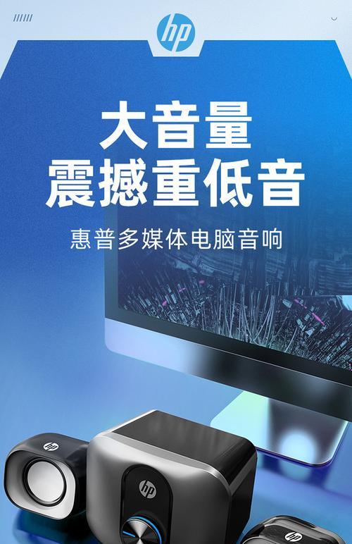 有线电脑音响声音过大怎么调整？