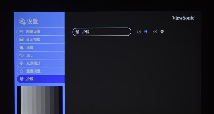 投影仪画面反向是什么原因？如何调整为正常显示？