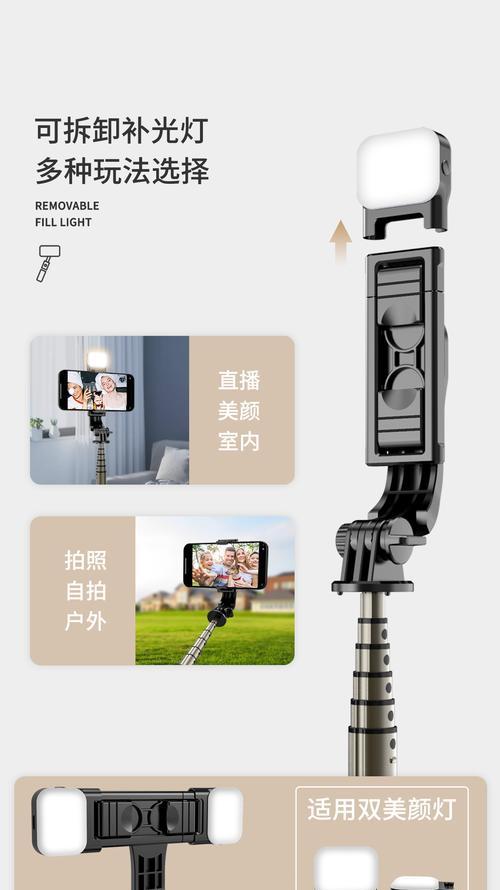 手机自拍杆线控拍照技巧是什么