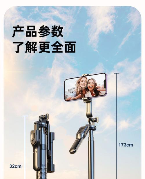 手机自拍杆线控拍照技巧是什么