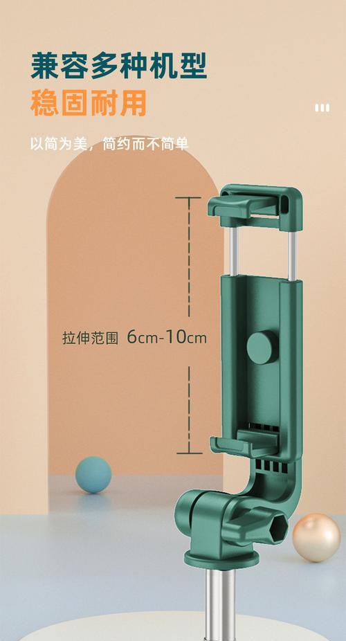 手机自拍杆线控拍照技巧是什么