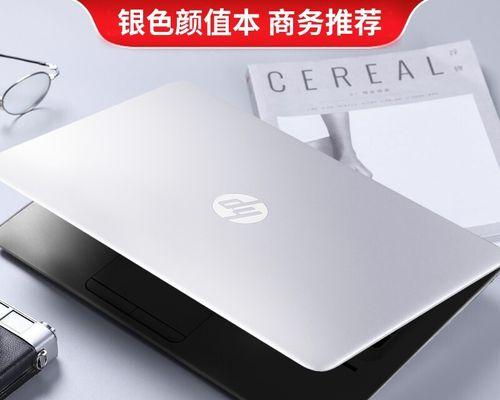 HP笔记本息屏时间如何调整？设置步骤是什么？