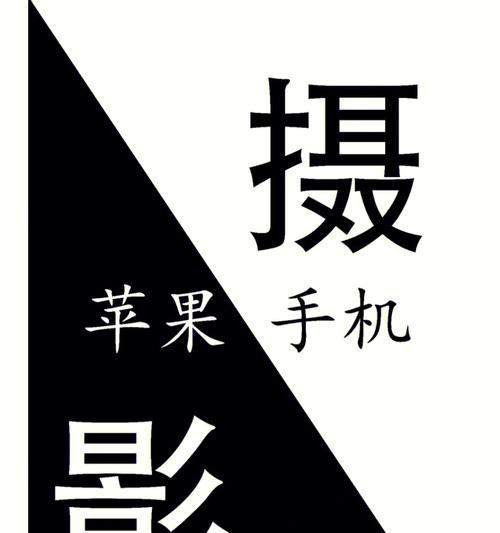如何帮助朋友正确摆放手机拍照？